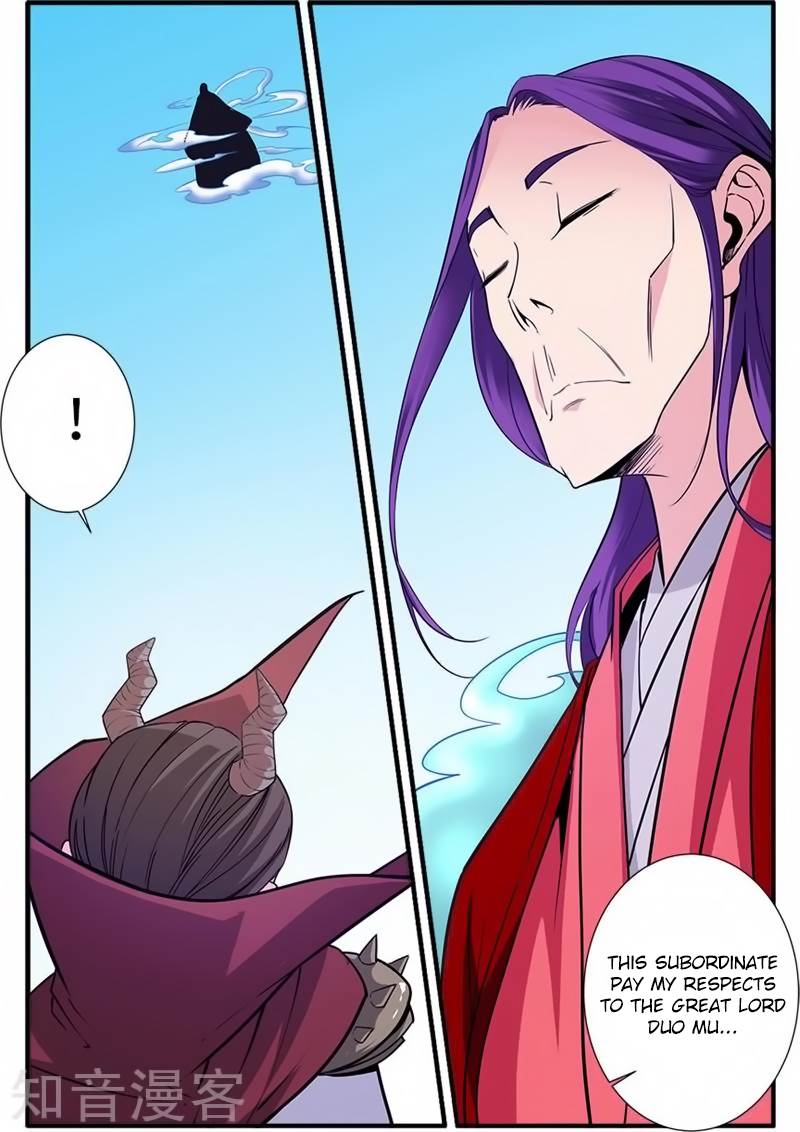 Xian Ni Chapter 120 - Page 16