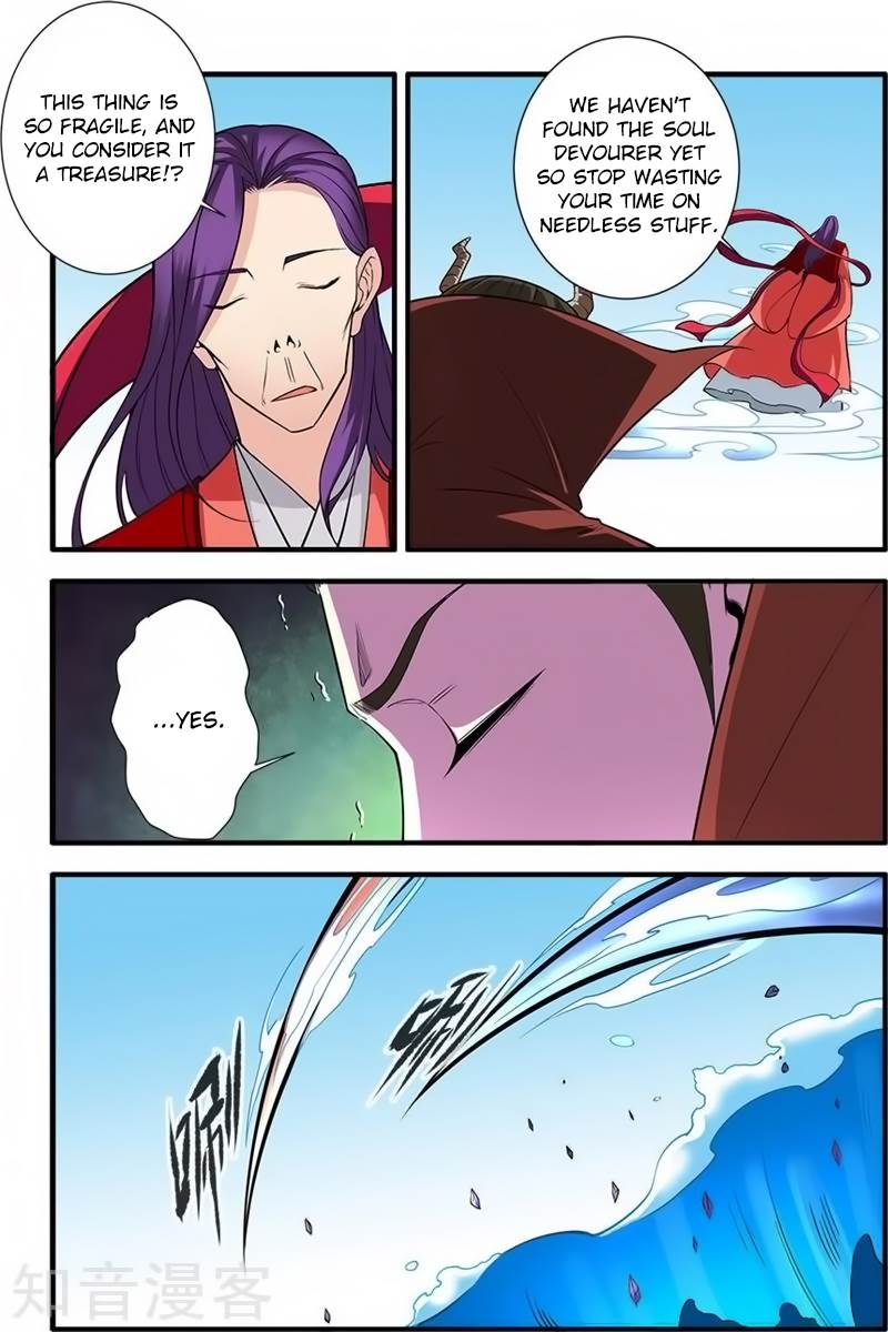 Xian Ni Chapter 120 - Page 19