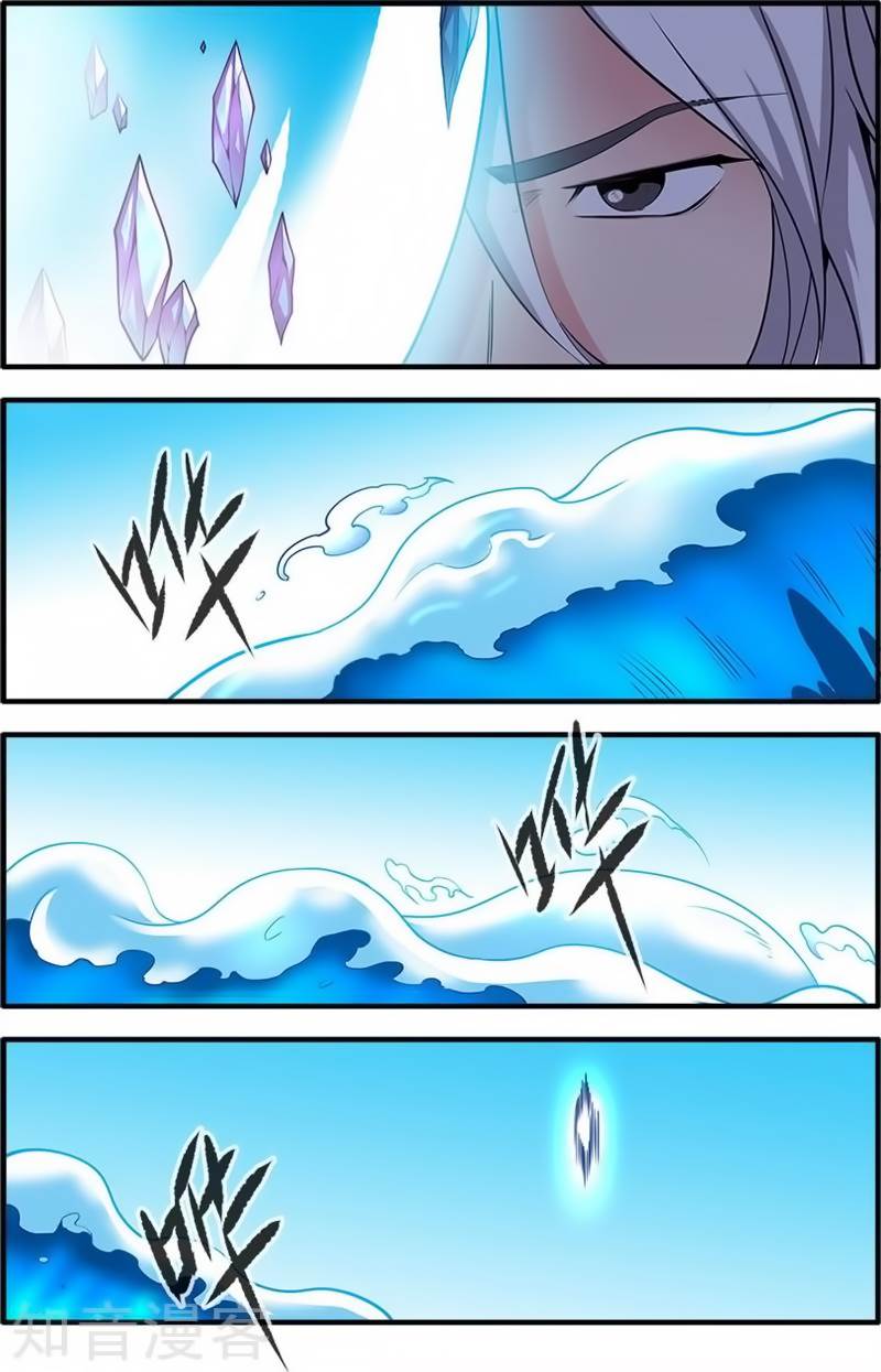 Xian Ni Chapter 120 - Page 20