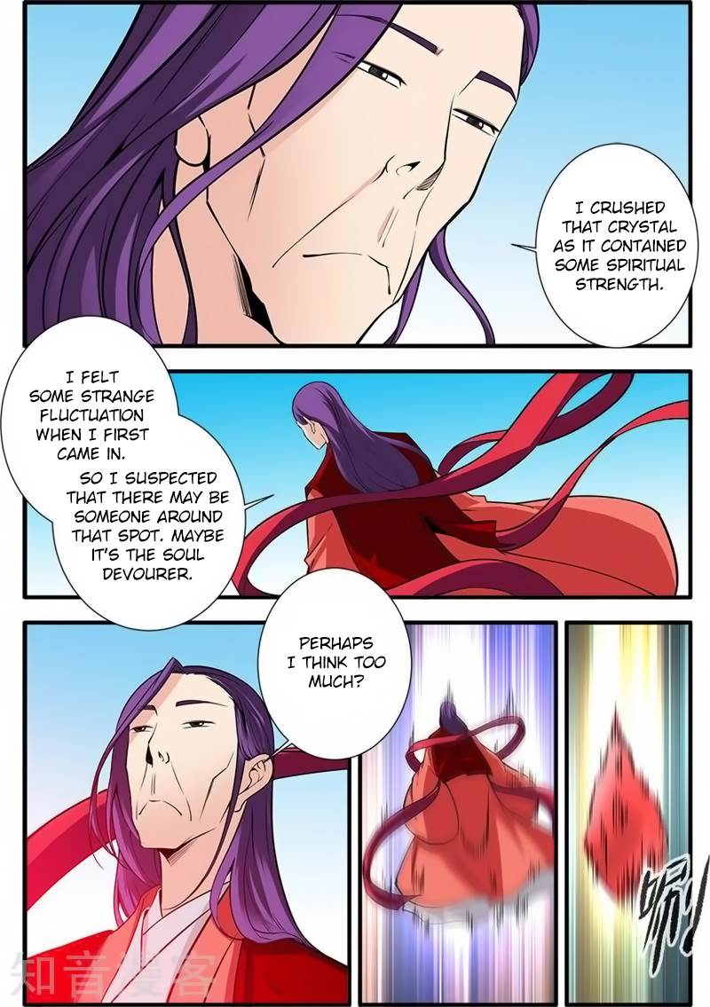 Xian Ni Chapter 120 - Page 21