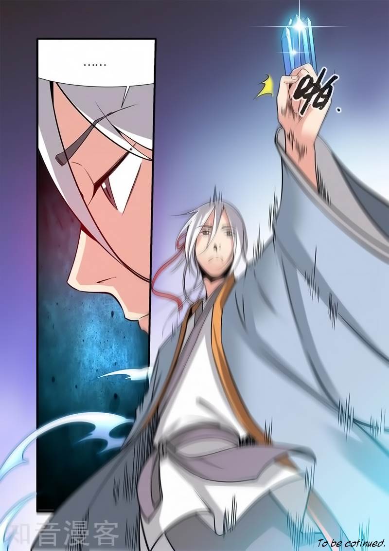 Xian Ni Chapter 120 - Page 24