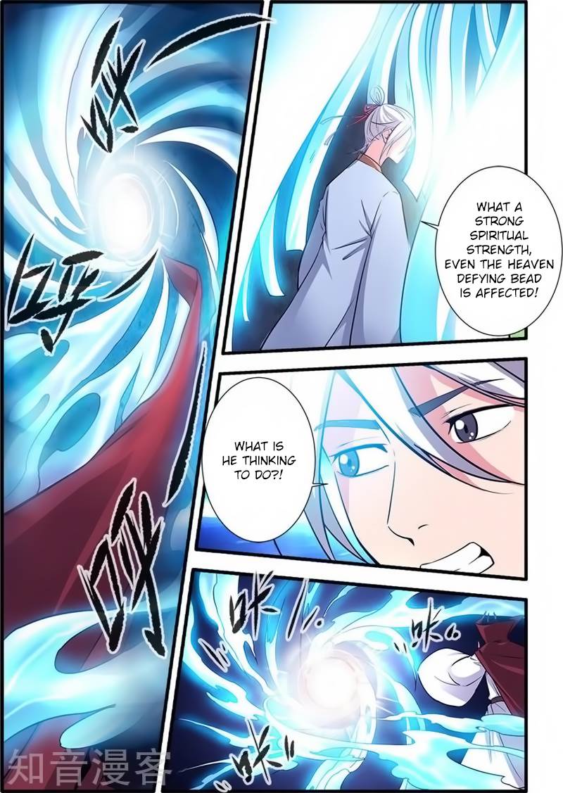 Xian Ni Chapter 120 - Page 4
