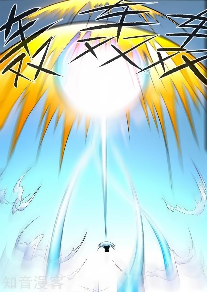 Xian Ni Chapter 120 - Page 6