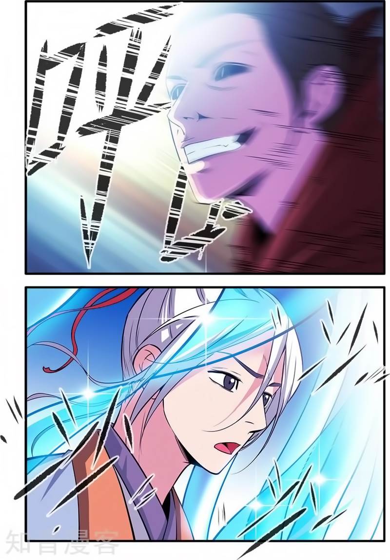 Xian Ni Chapter 120 - Page 7