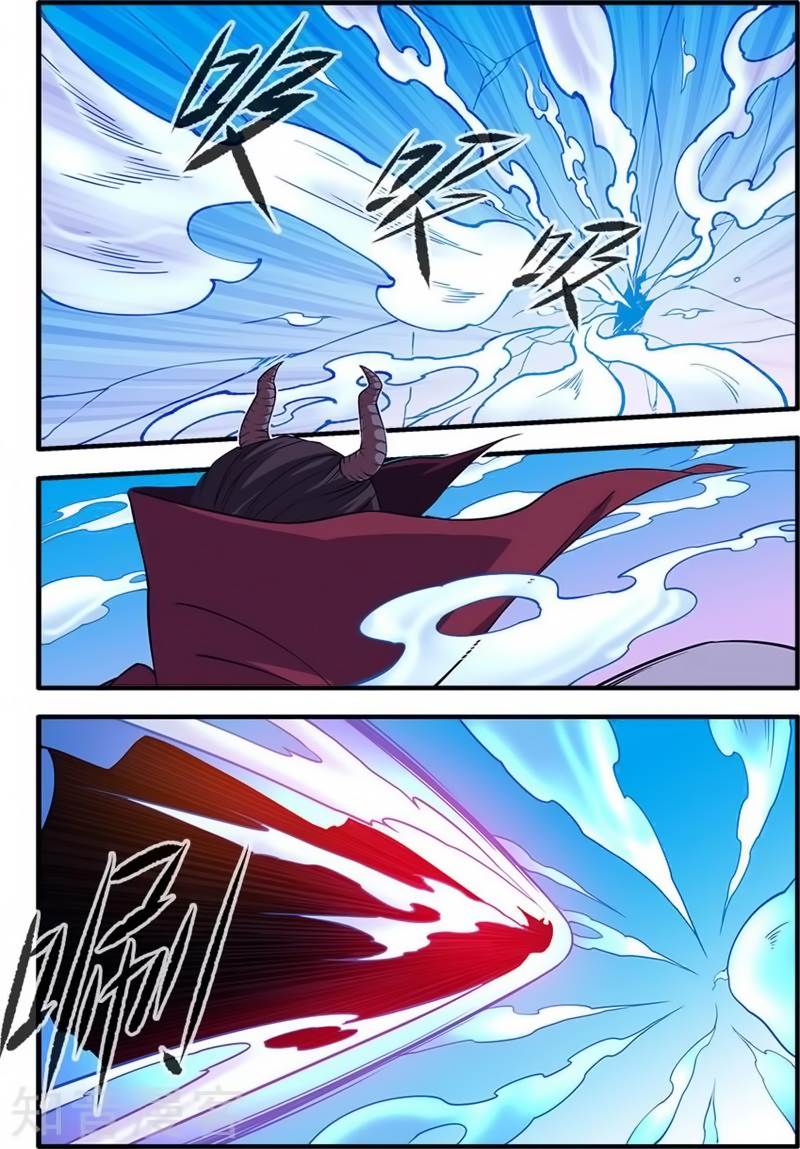Xian Ni Chapter 120 - Page 9