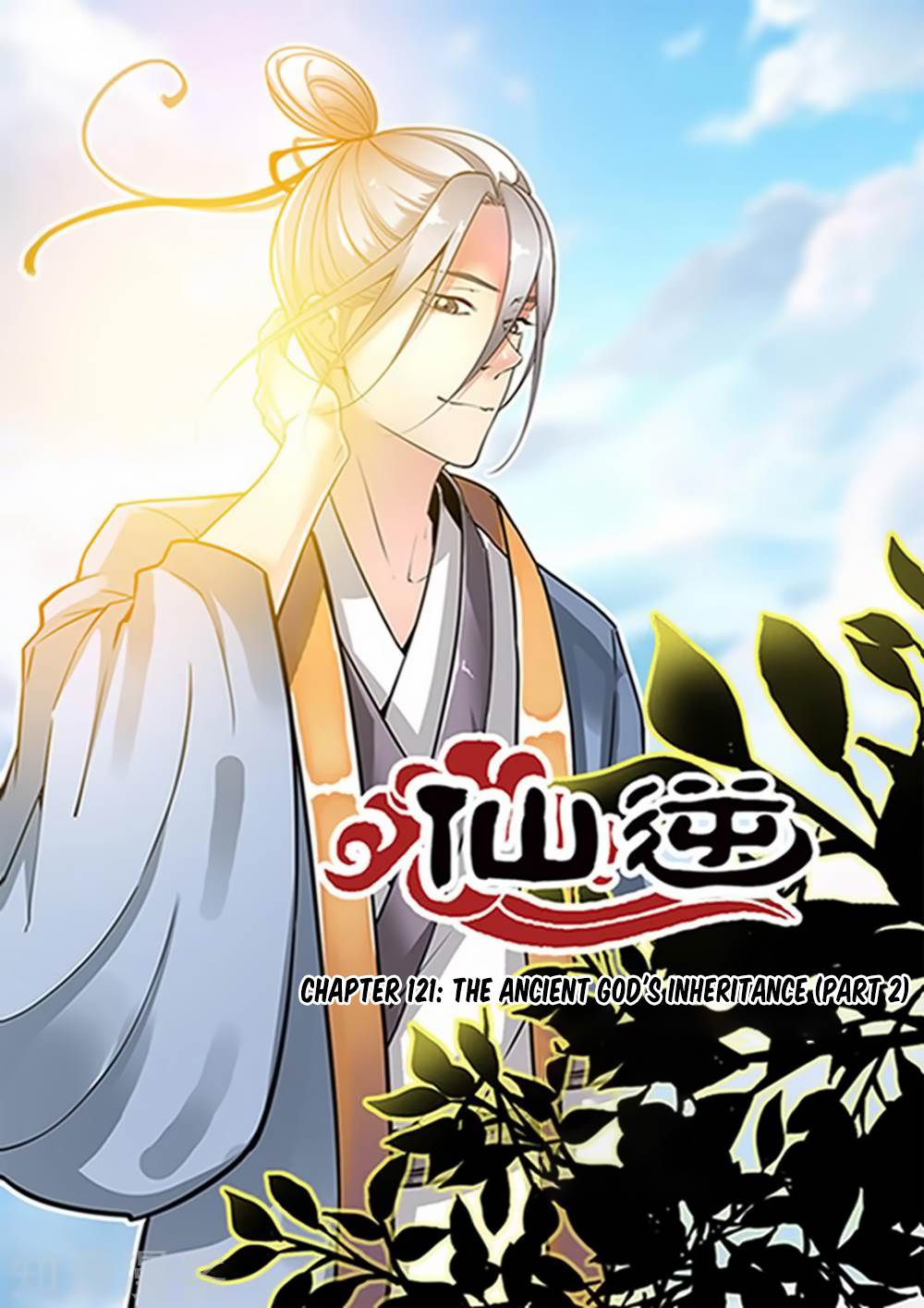 Xian Ni Chapter 121 - Page 1