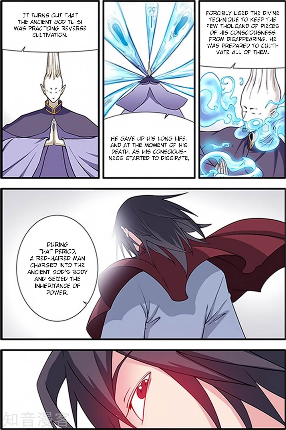 Xian Ni Chapter 121 - Page 13