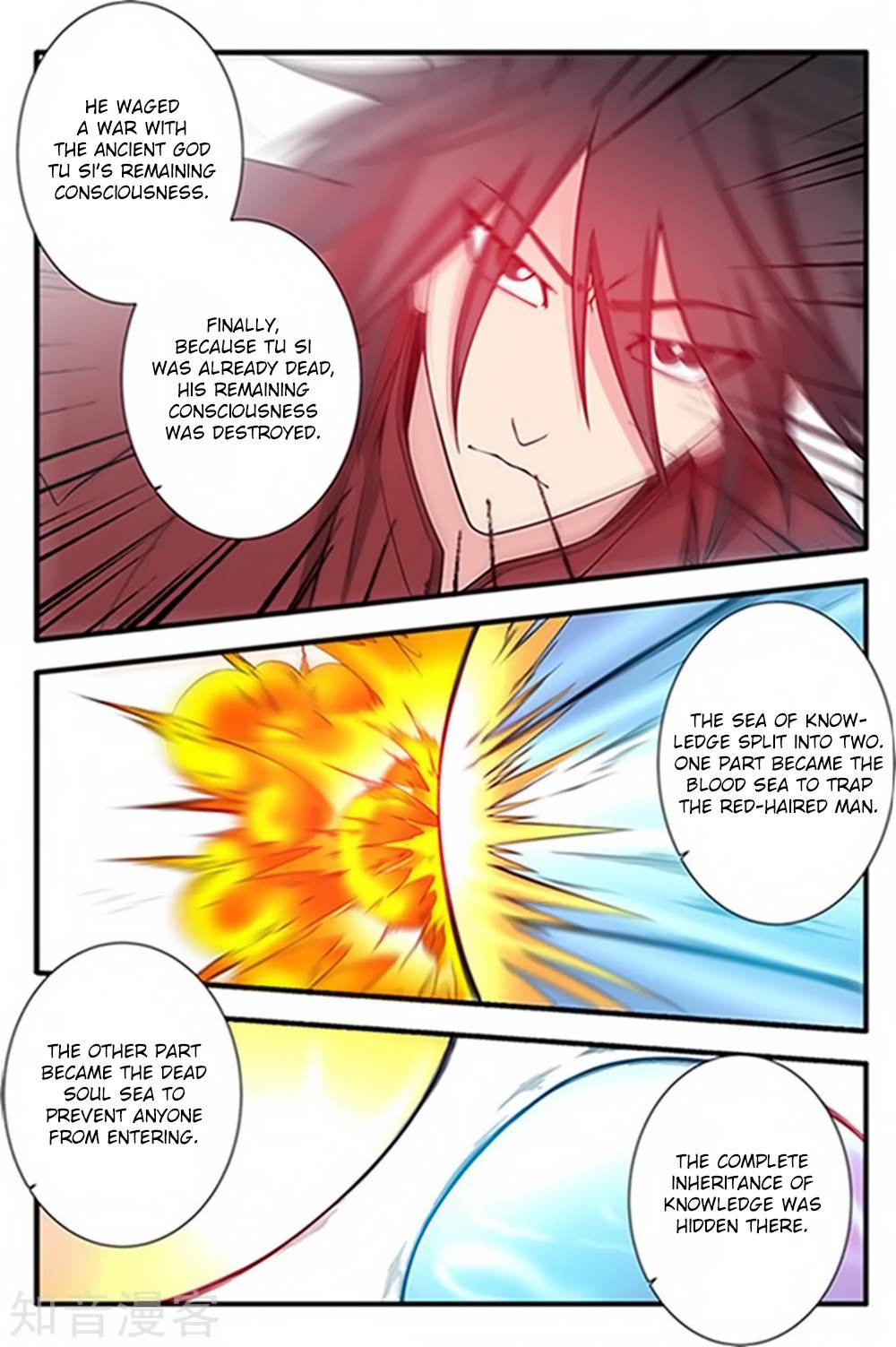 Xian Ni Chapter 121 - Page 14