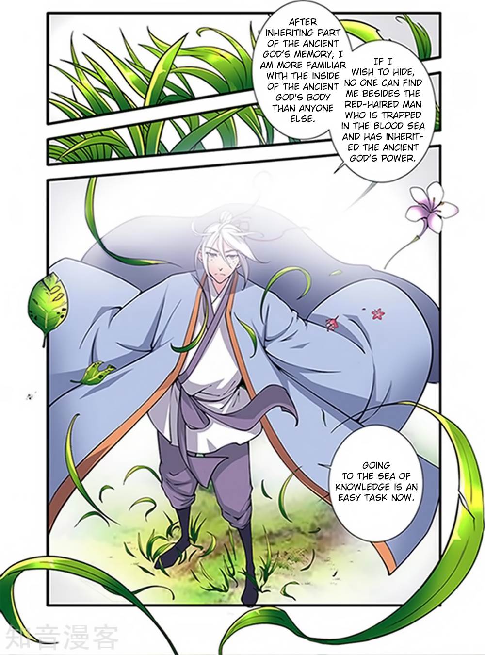 Xian Ni Chapter 121 - Page 16