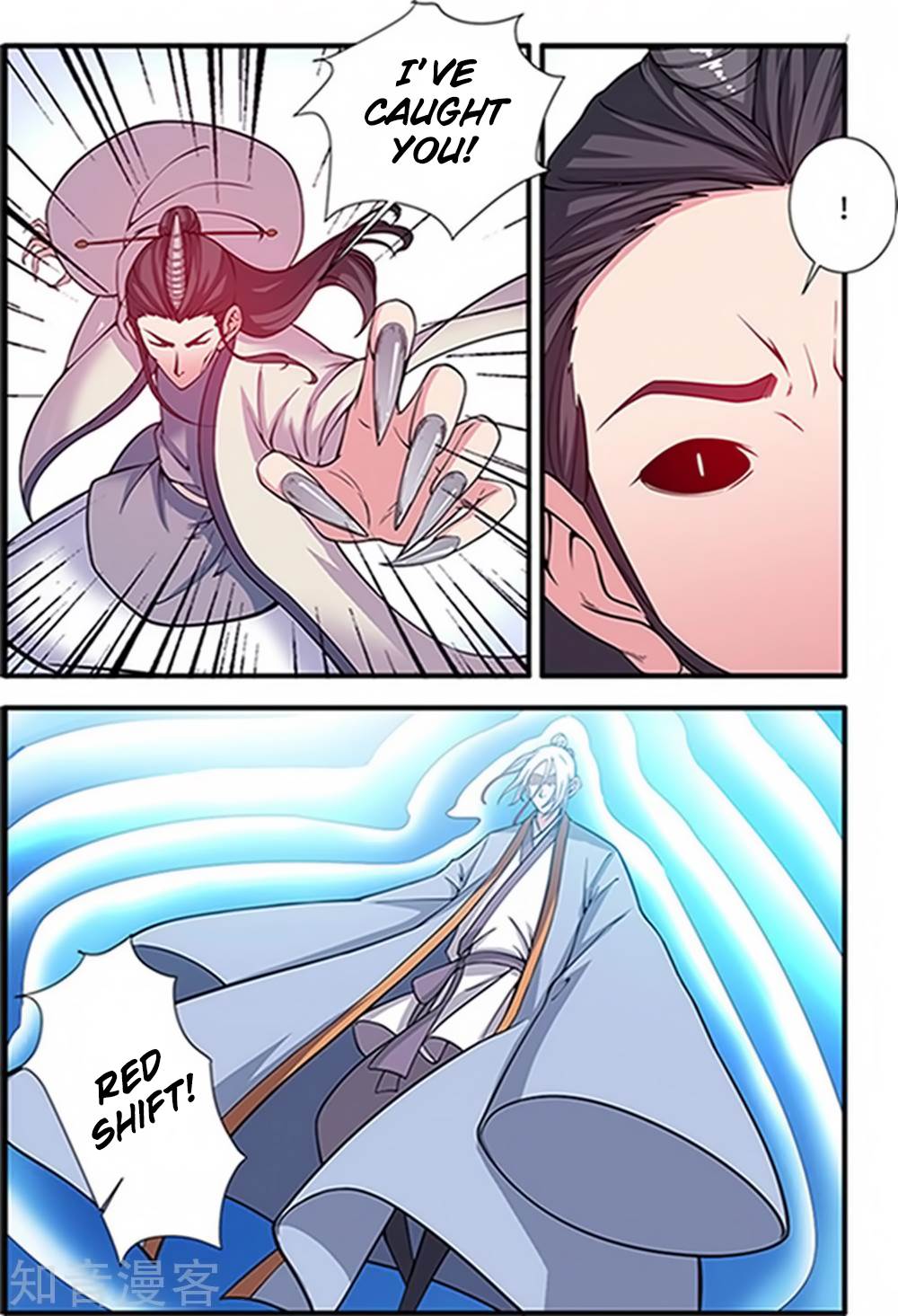 Xian Ni Chapter 121 - Page 18