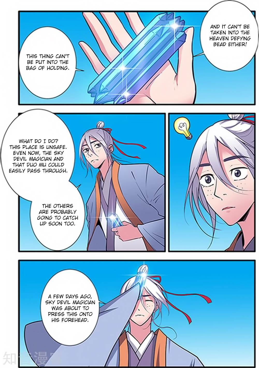 Xian Ni Chapter 121 - Page 2
