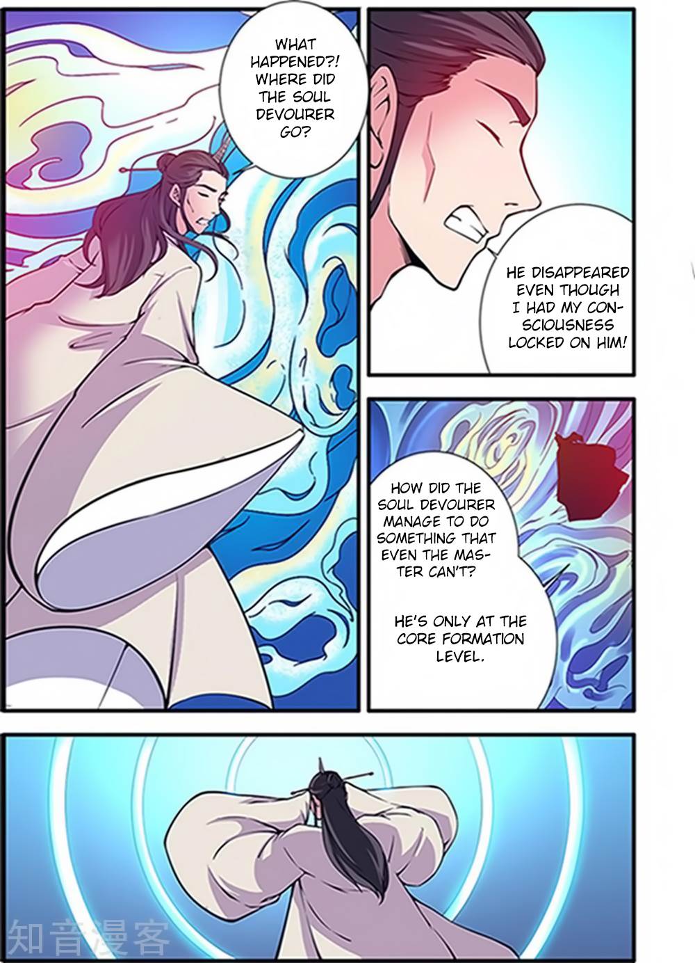 Xian Ni Chapter 121 - Page 20