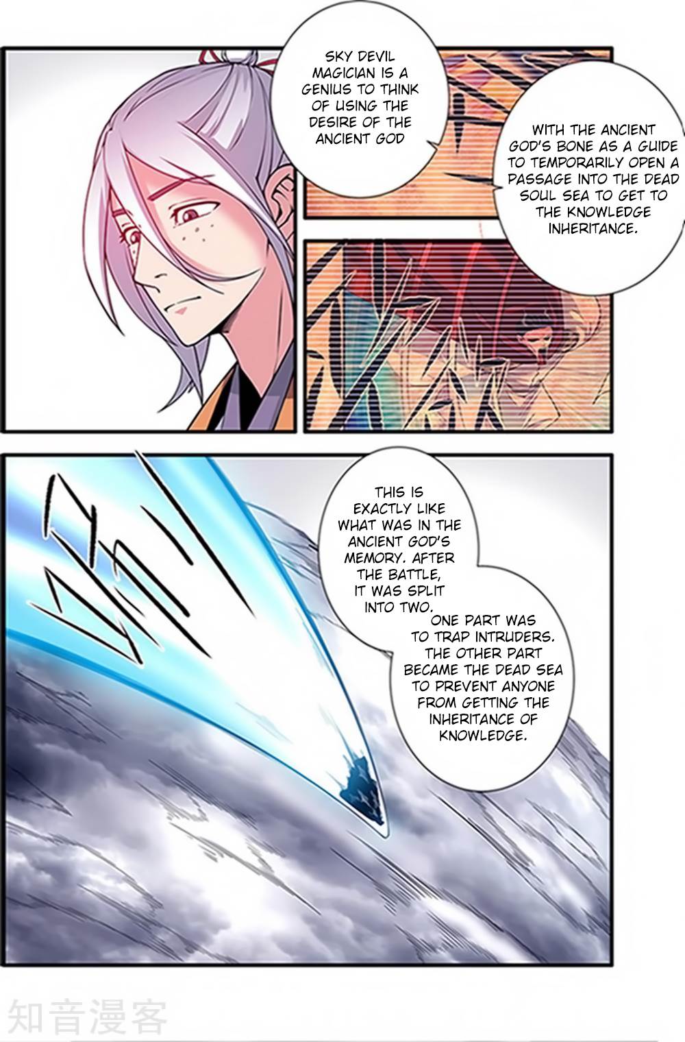 Xian Ni Chapter 121 - Page 23