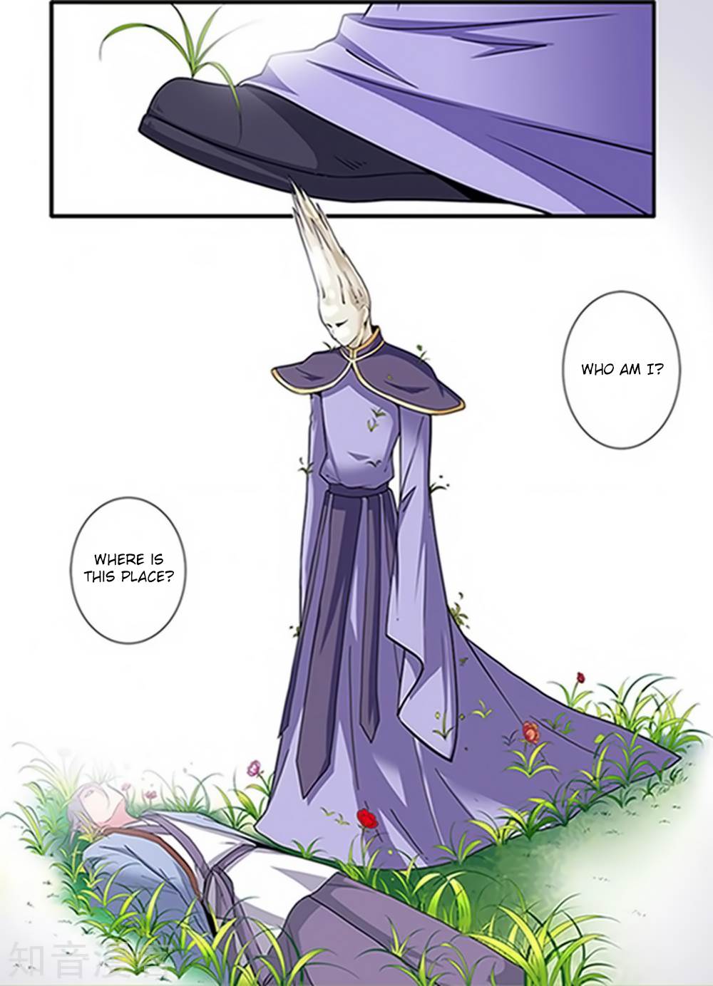 Xian Ni Chapter 121 - Page 6