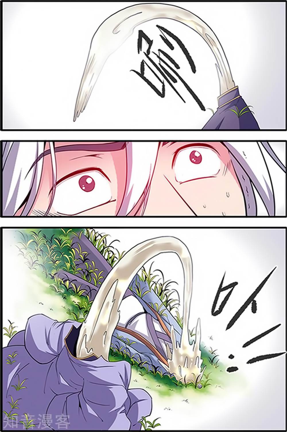 Xian Ni Chapter 121 - Page 8