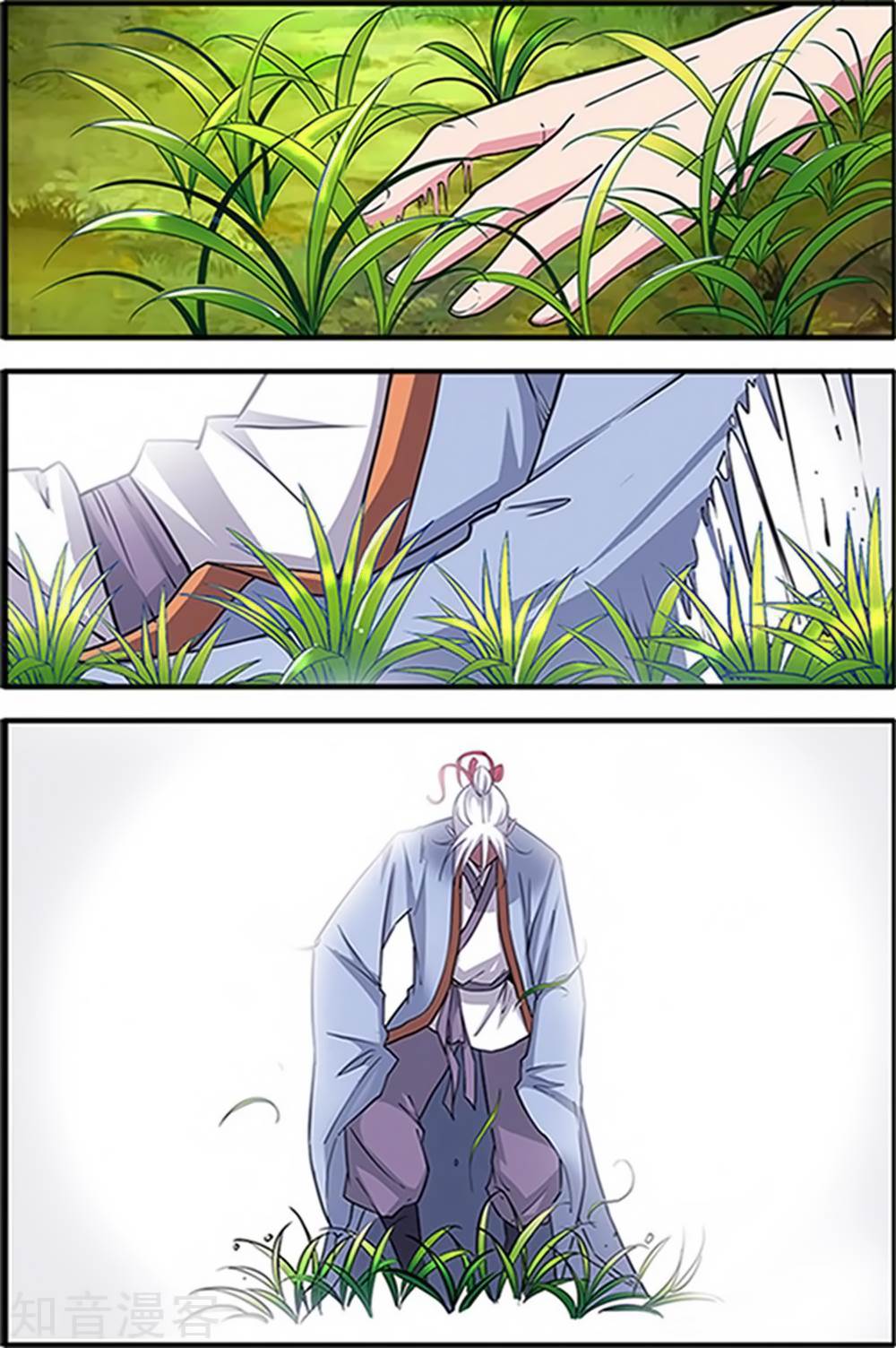 Xian Ni Chapter 121 - Page 9