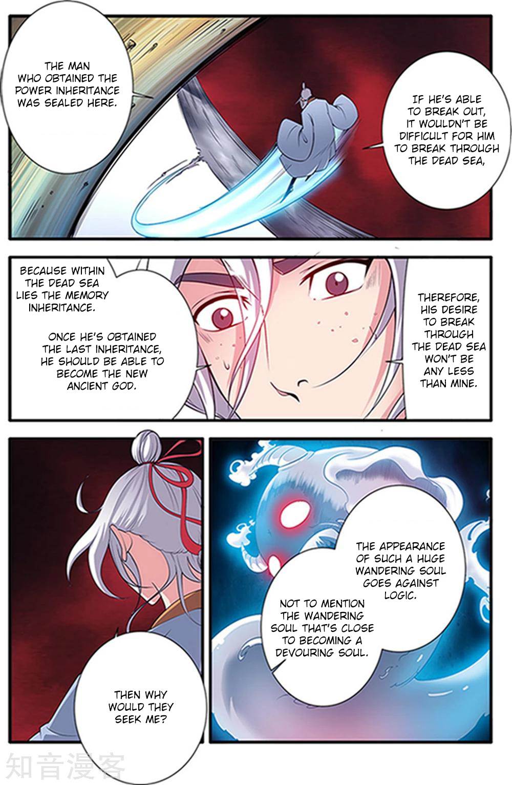 Xian Ni Chapter 122 - Page 13