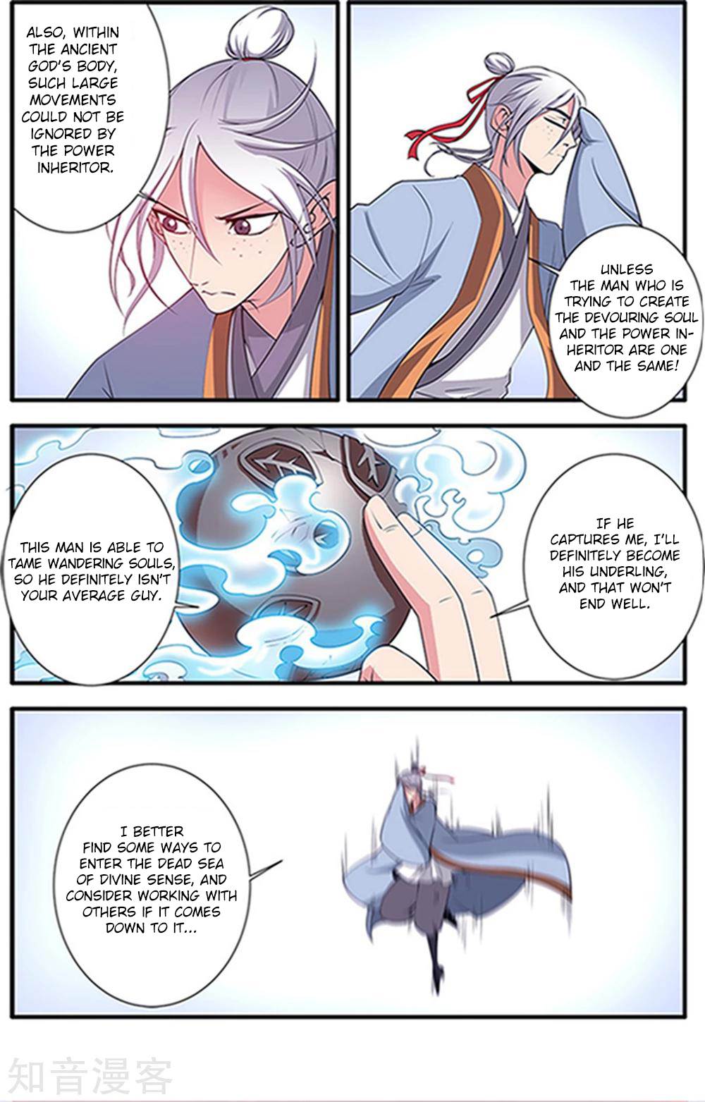Xian Ni Chapter 122 - Page 15