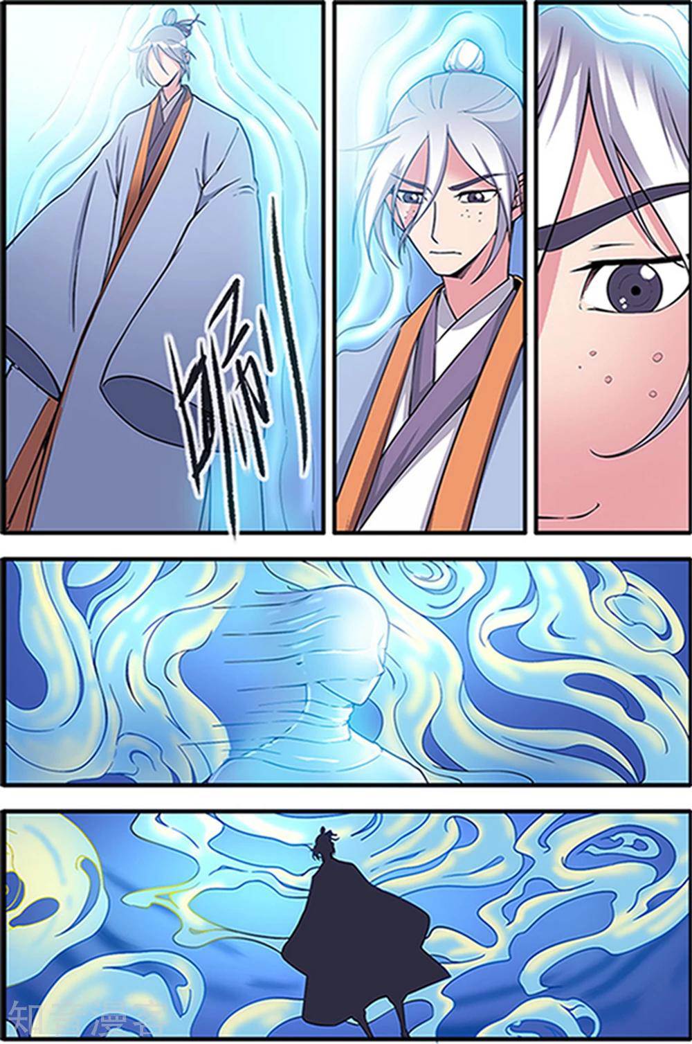 Xian Ni Chapter 122 - Page 22