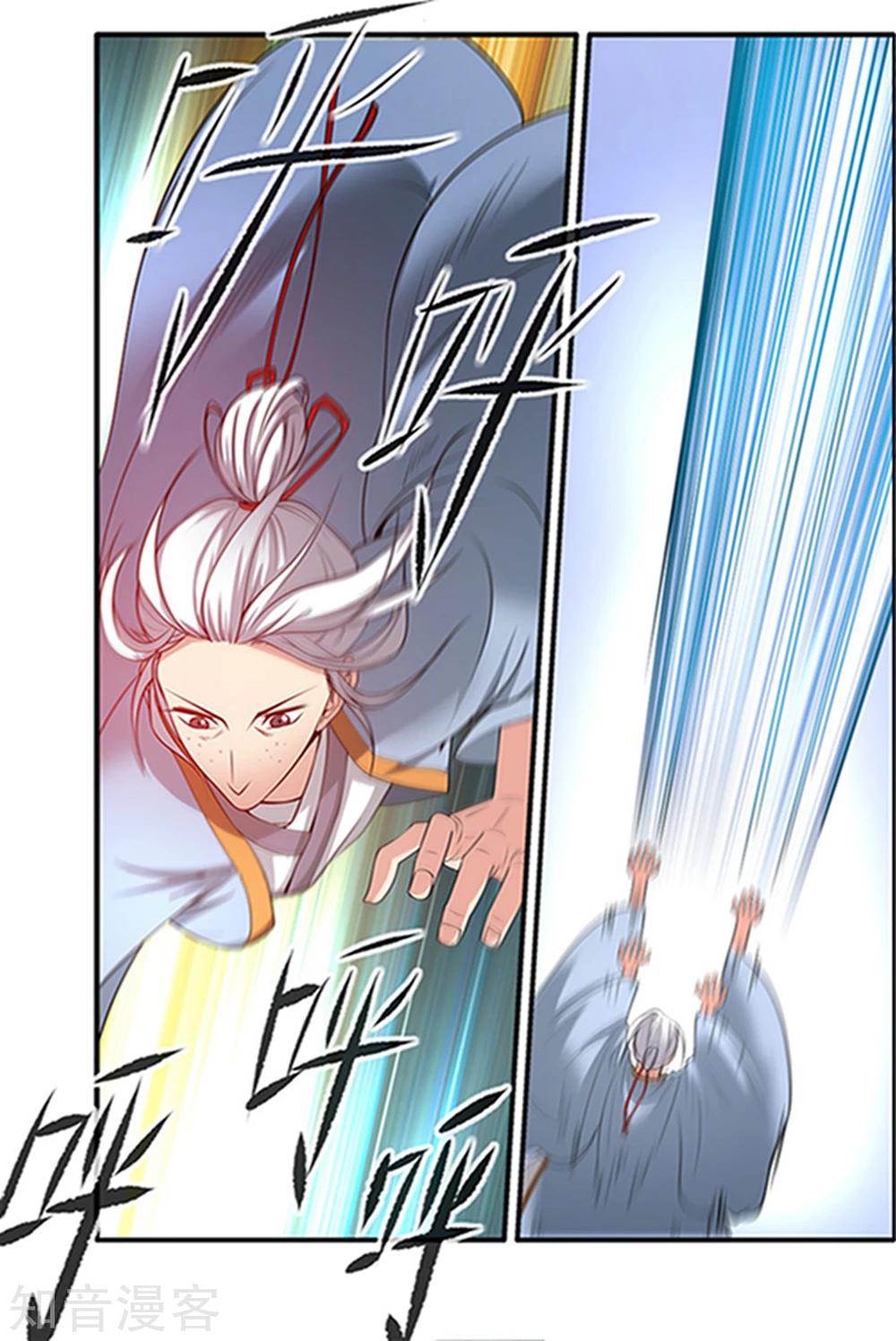 Xian Ni Chapter 122 - Page 8