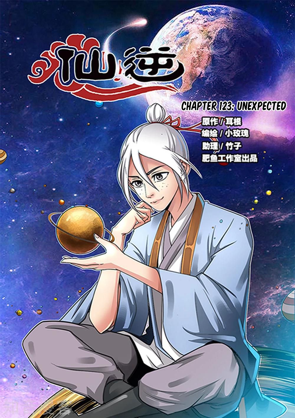 Xian Ni Chapter 123 - Page 1