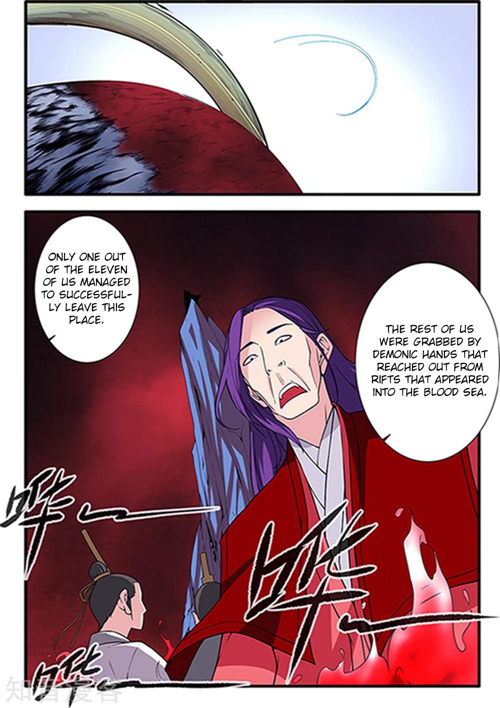 Xian Ni Chapter 123 - Page 16