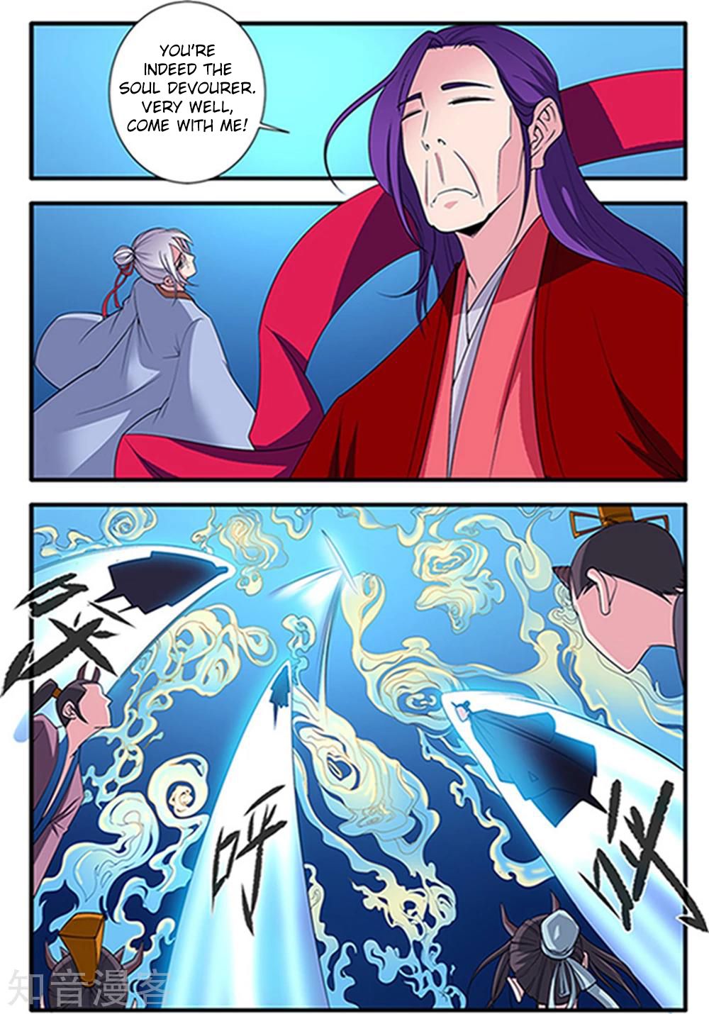 Xian Ni Chapter 123 - Page 3