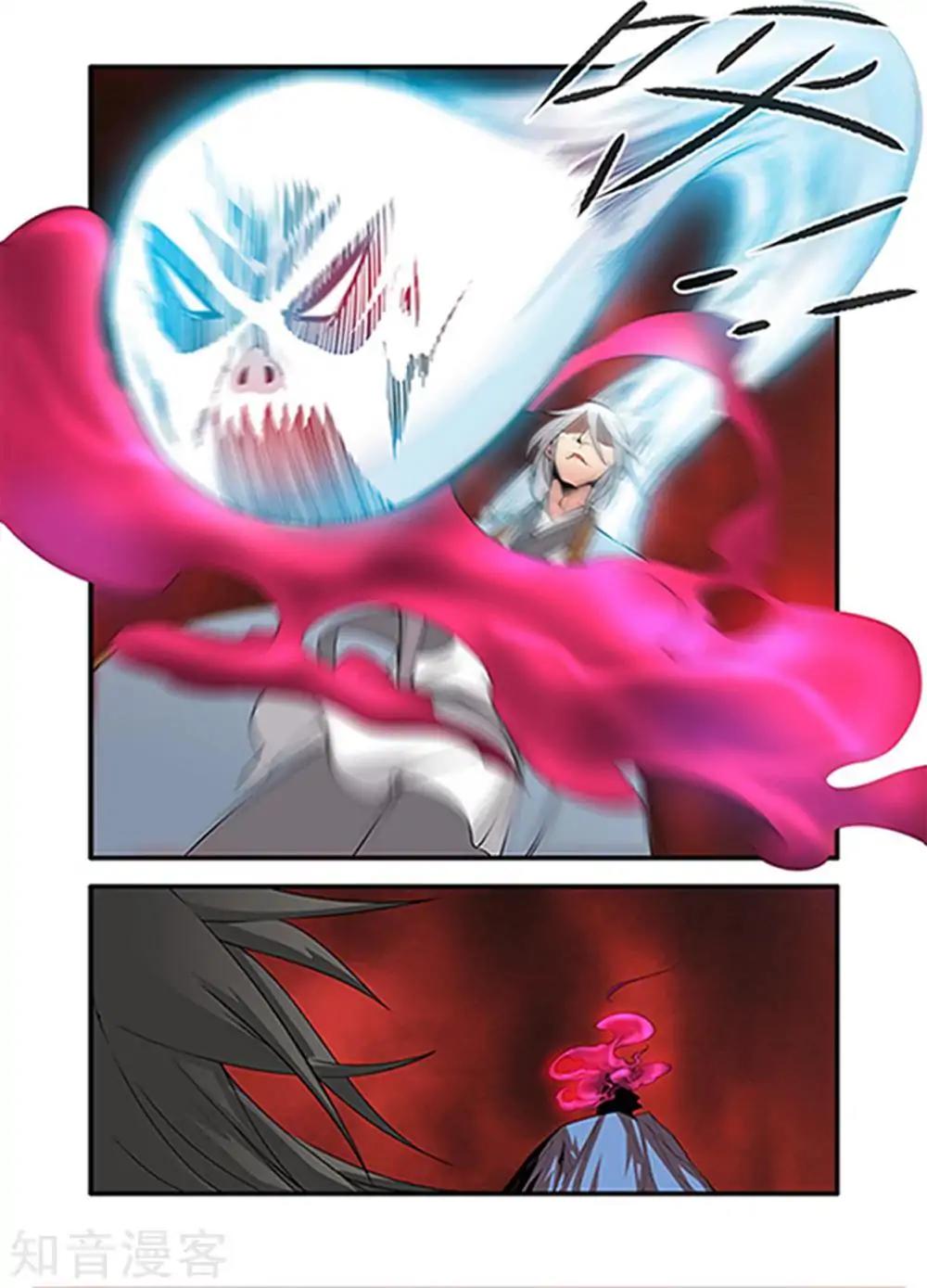Xian Ni Chapter 124 - Page 12