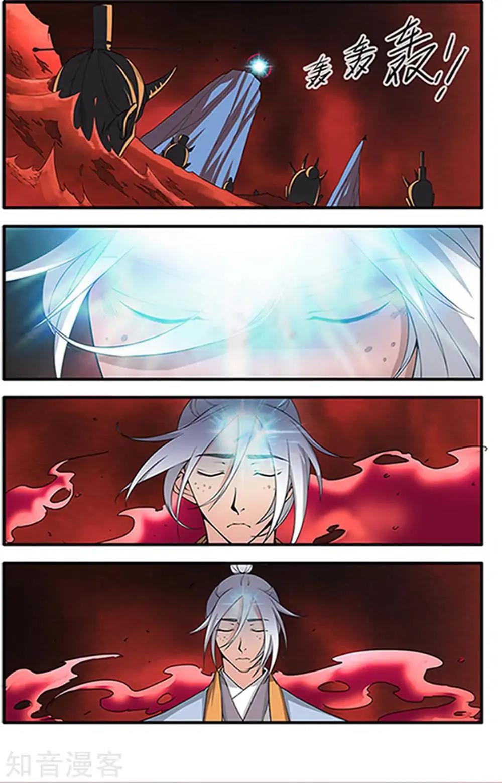 Xian Ni Chapter 124 - Page 15