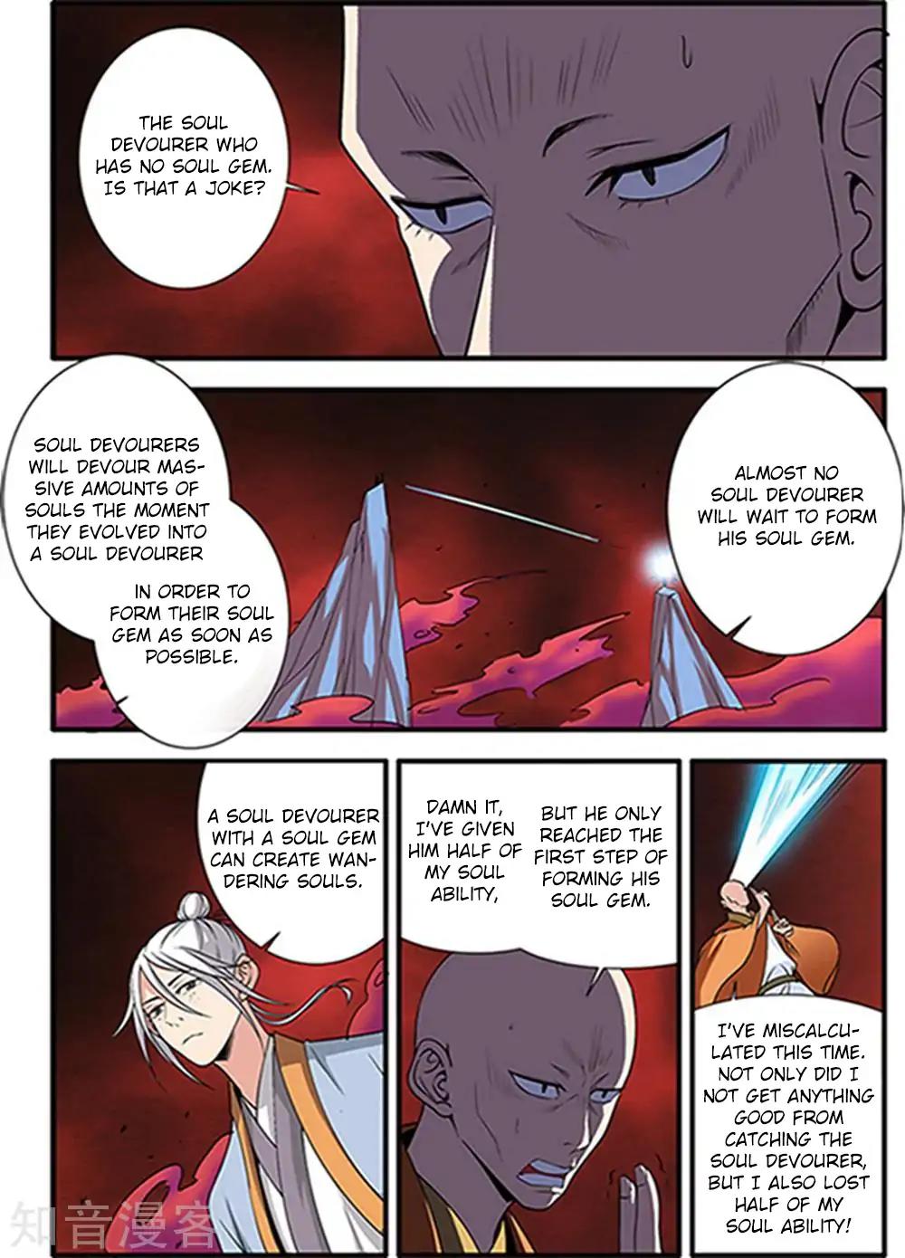 Xian Ni Chapter 124 - Page 17