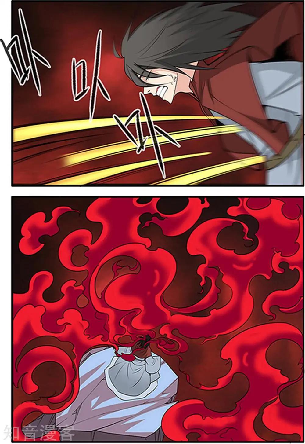 Xian Ni Chapter 124 - Page 22