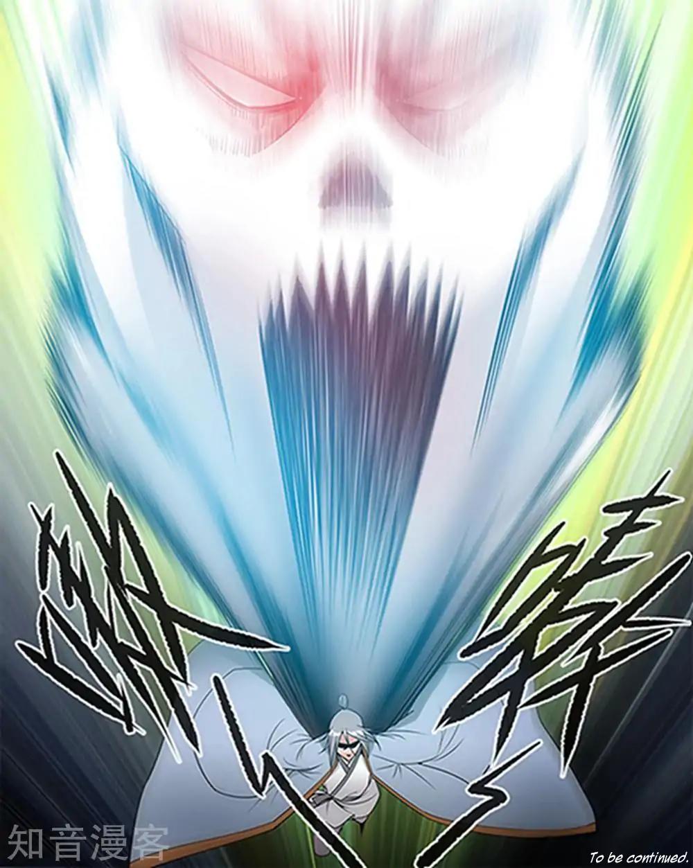 Xian Ni Chapter 124 - Page 24
