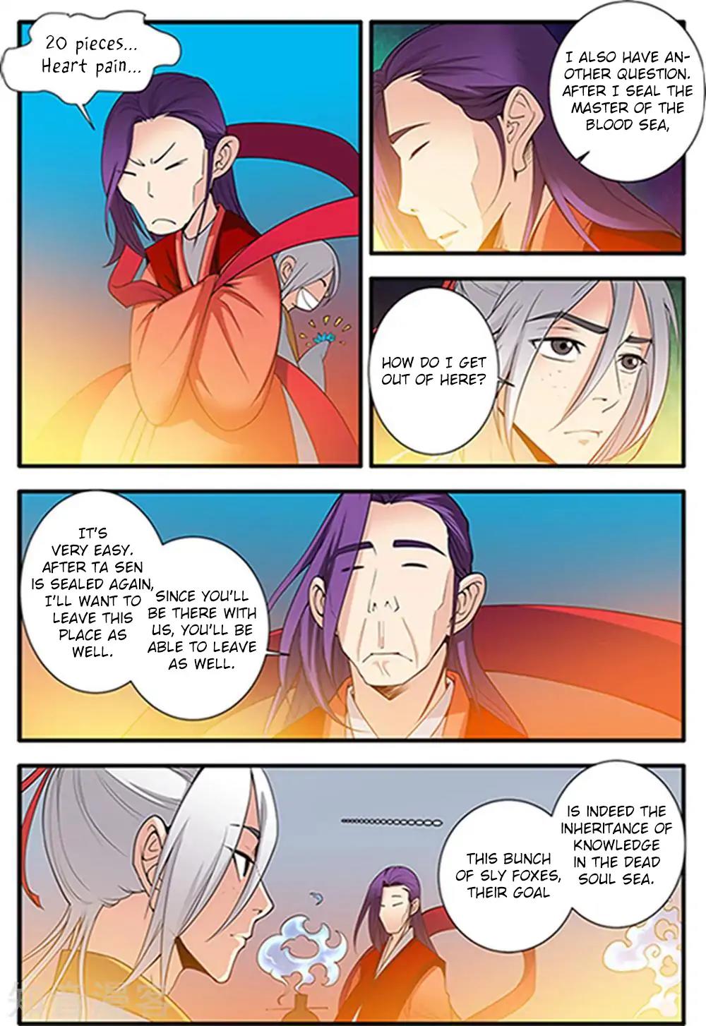 Xian Ni Chapter 124 - Page 4