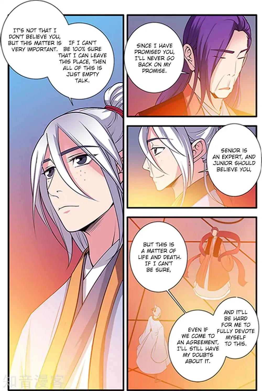 Xian Ni Chapter 124 - Page 5