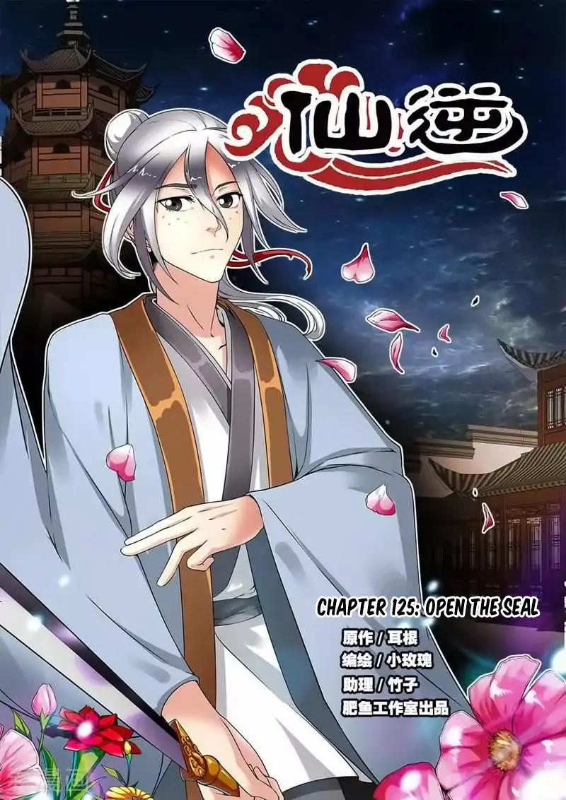 Xian Ni Chapter 125 - Page 1