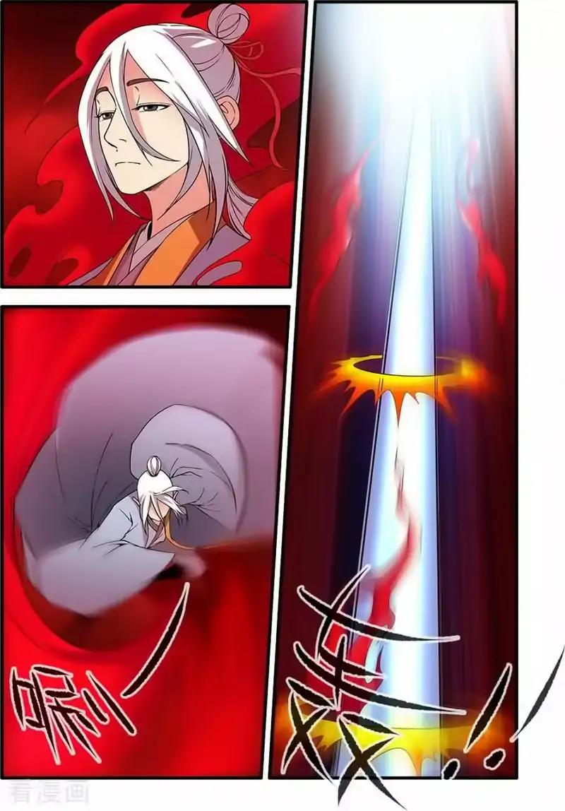 Xian Ni Chapter 125 - Page 12