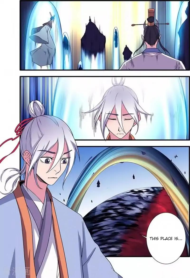 Xian Ni Chapter 125 - Page 13