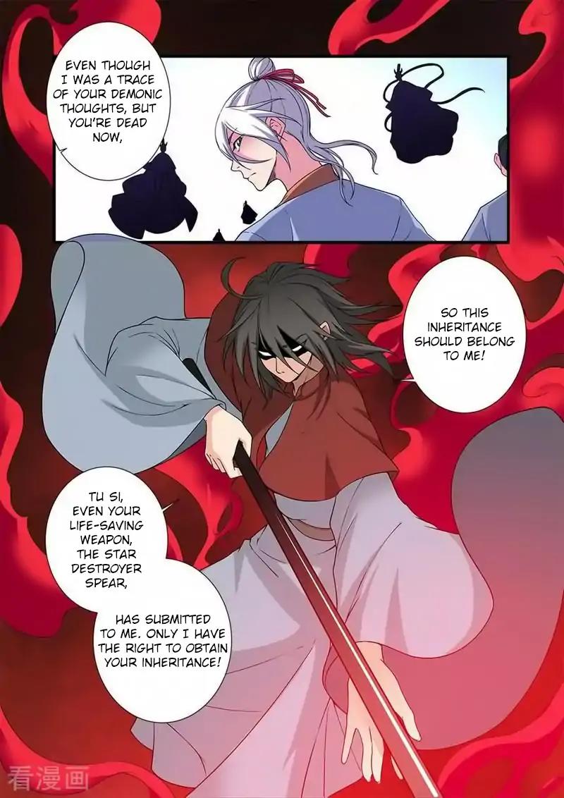 Xian Ni Chapter 125 - Page 14