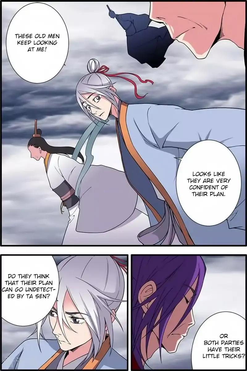 Xian Ni Chapter 125 - Page 16