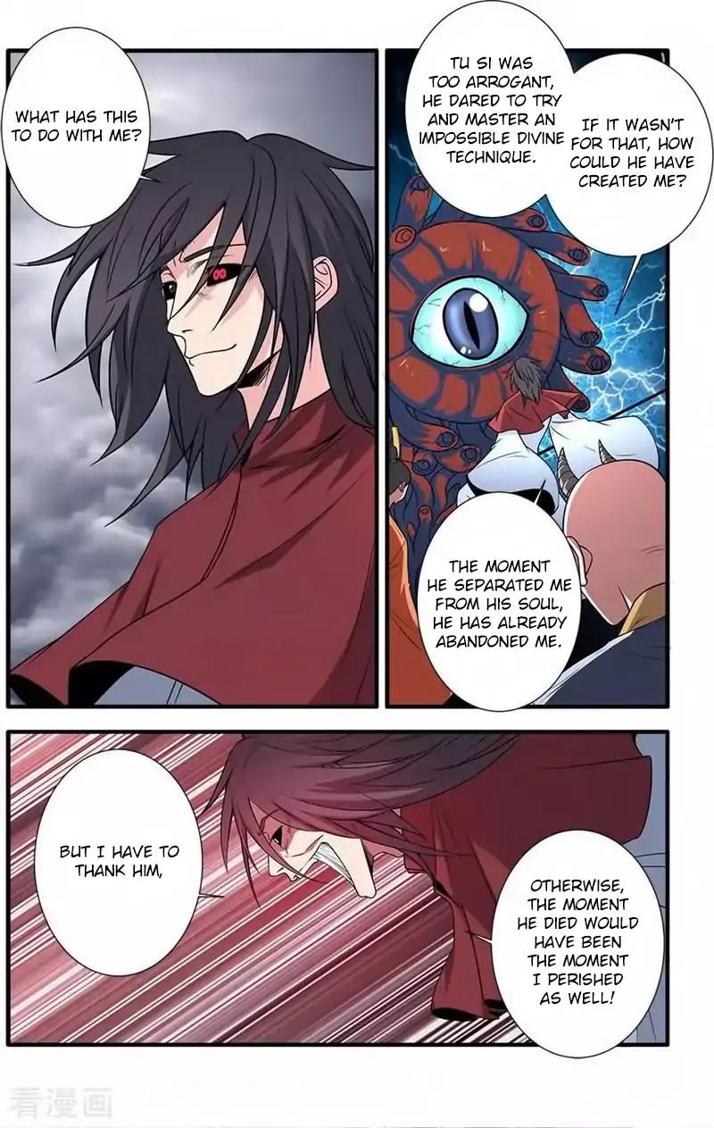 Xian Ni Chapter 125 - Page 19