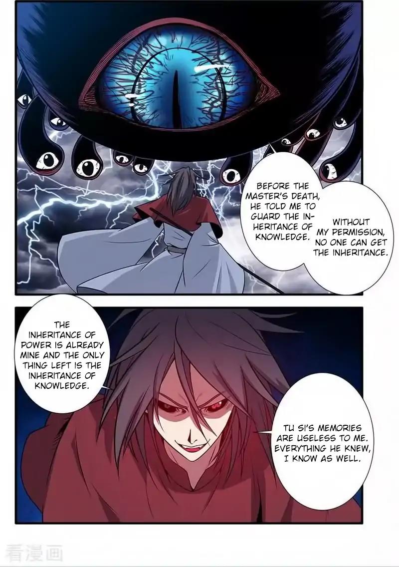 Xian Ni Chapter 125 - Page 20