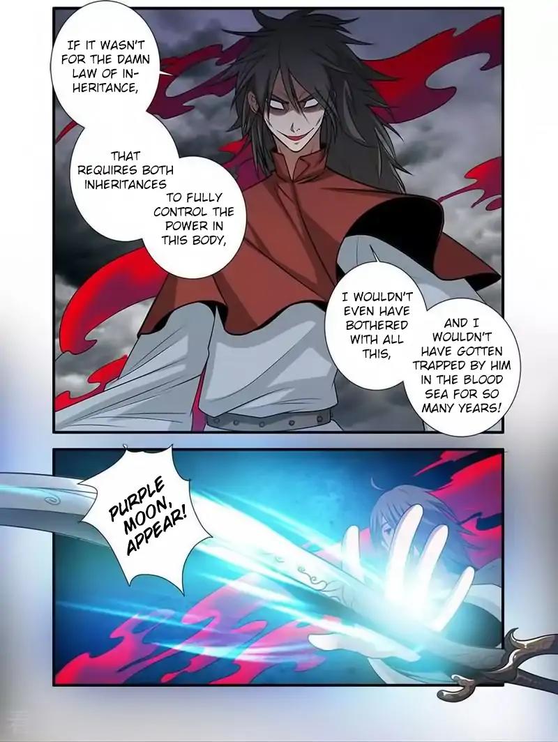 Xian Ni Chapter 125 - Page 21