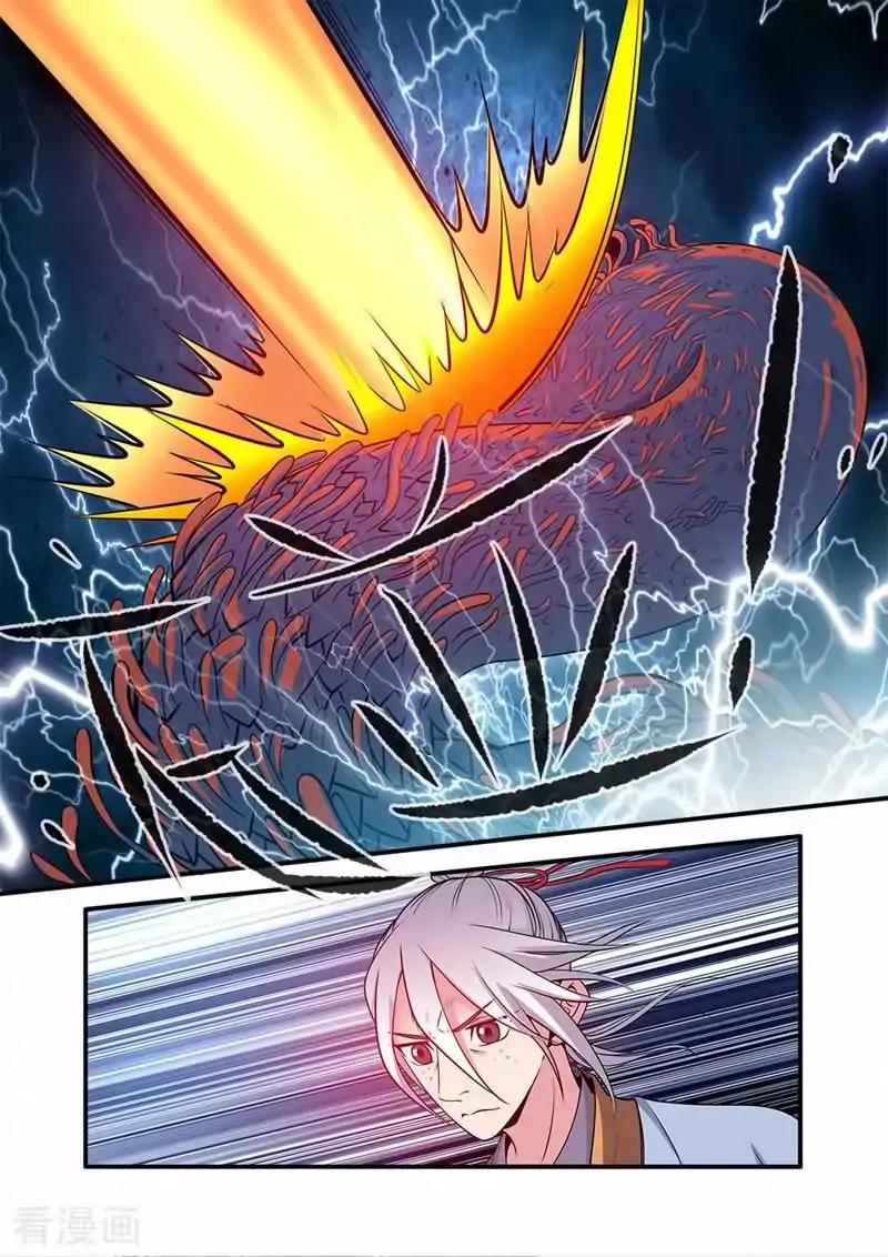 Xian Ni Chapter 125 - Page 23