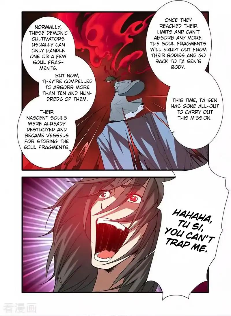 Xian Ni Chapter 125 - Page 3