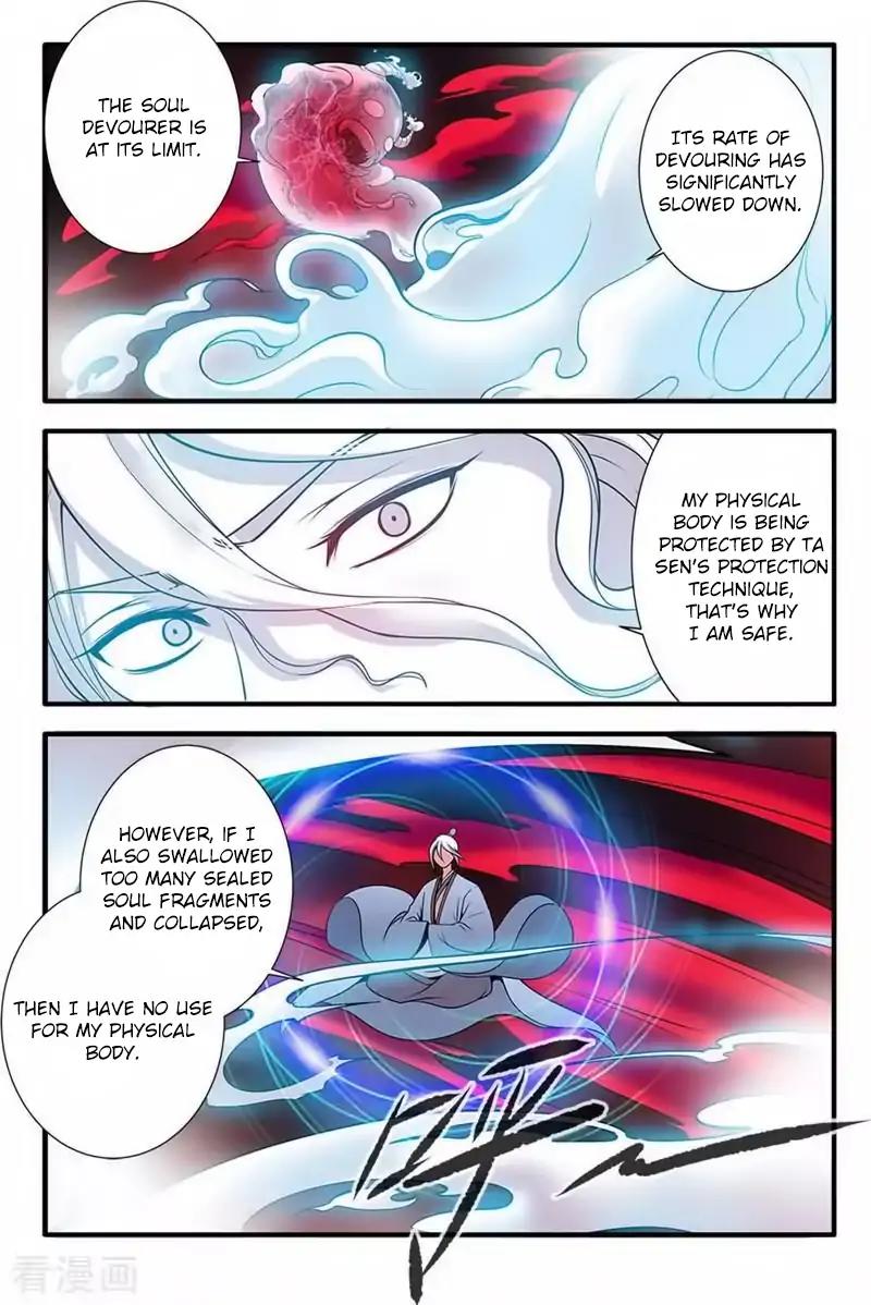 Xian Ni Chapter 125 - Page 4