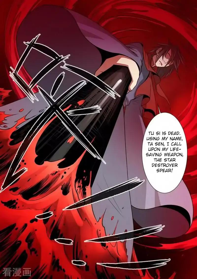 Xian Ni Chapter 125 - Page 8