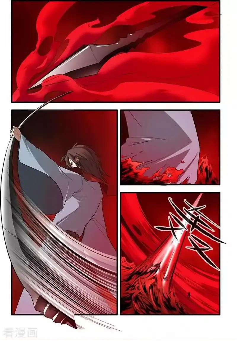 Xian Ni Chapter 125 - Page 9