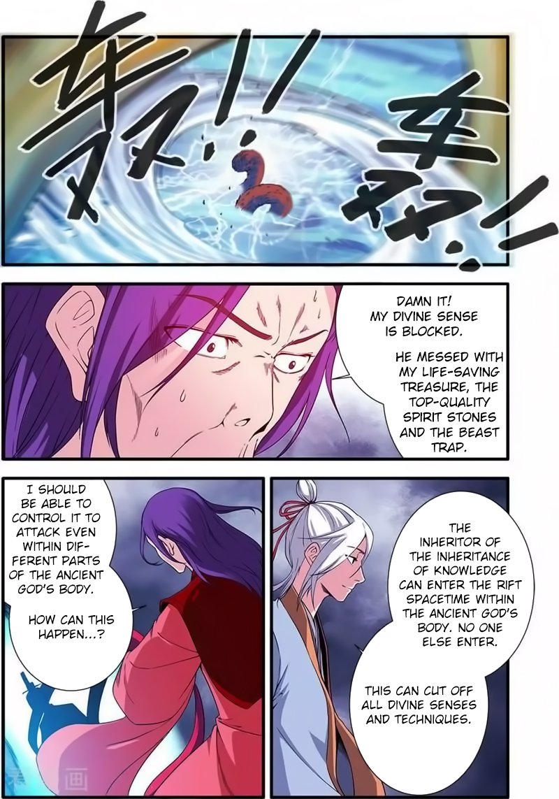 Xian Ni Chapter 126 - Page 12