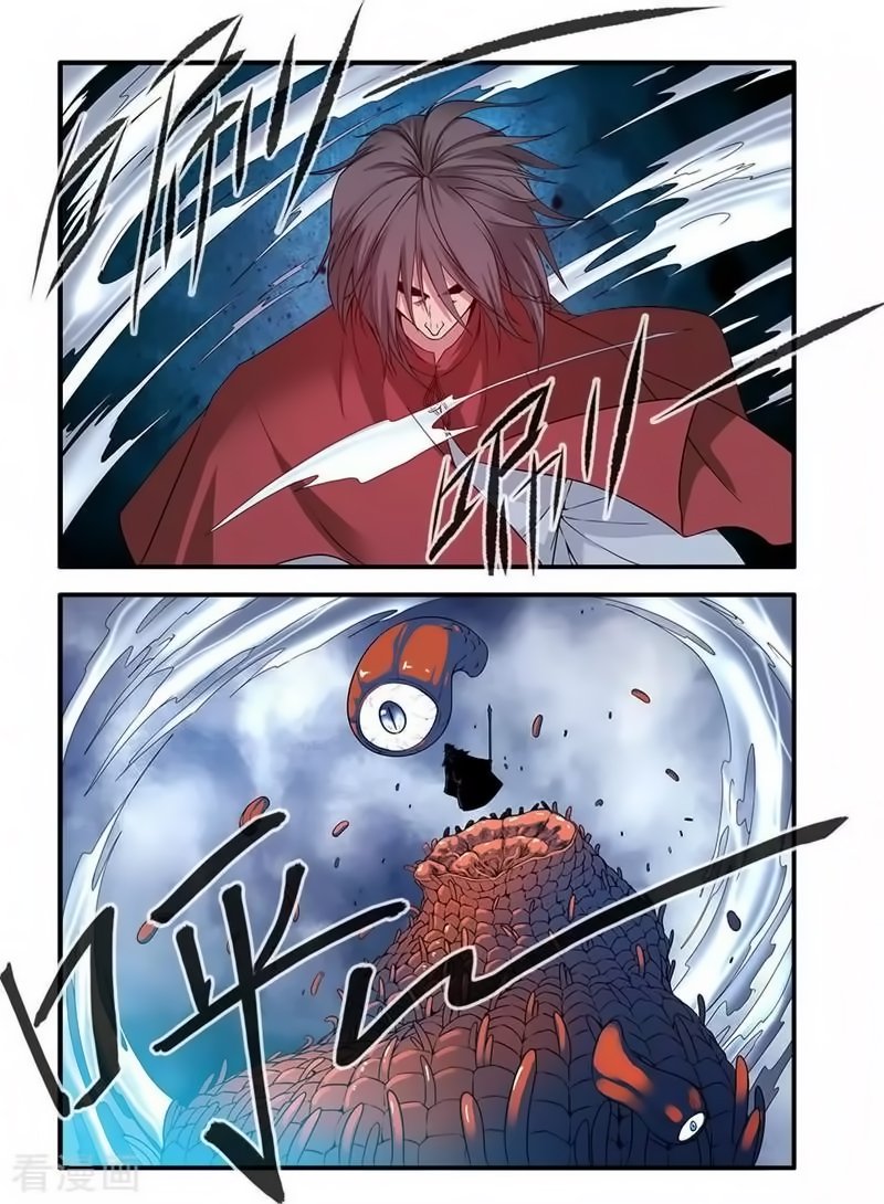 Xian Ni Chapter 126 - Page 14