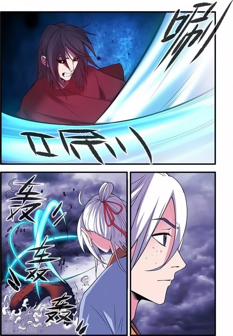 Xian Ni Chapter 126 - Page 2